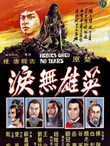 国产一区影视